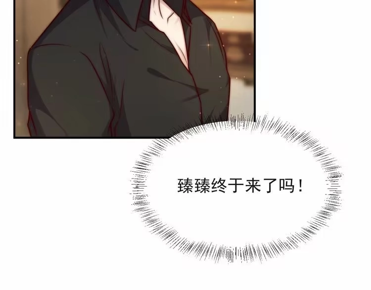 《以唇封缄》第70话 晚上早点来我房间 第124页