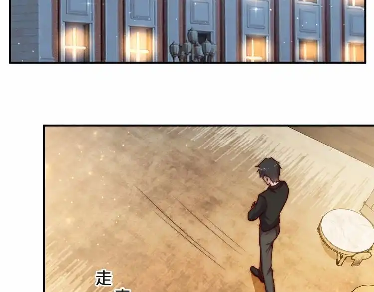 《以唇封缄》第70话 晚上早点来我房间 第117页