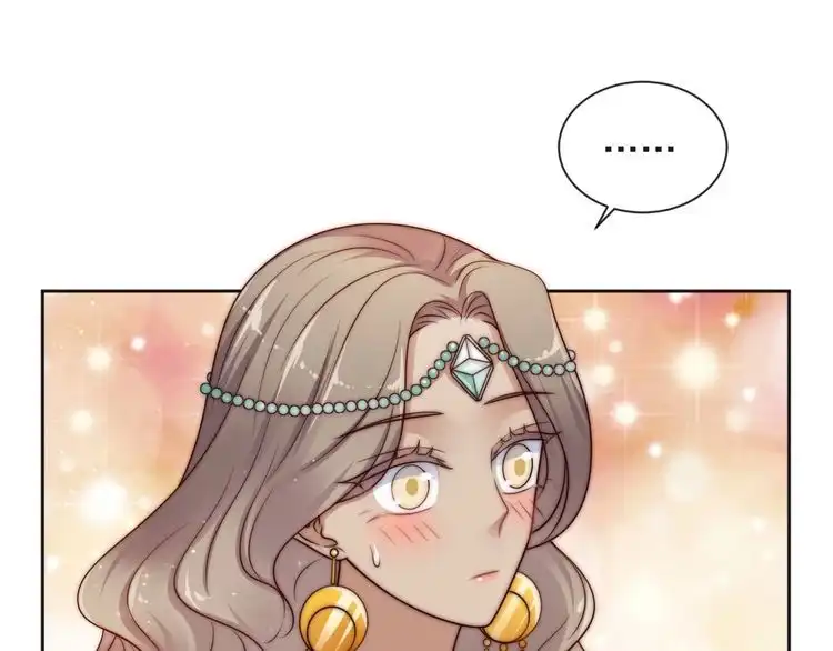 《以唇封缄》第70话 晚上早点来我房间 第63页