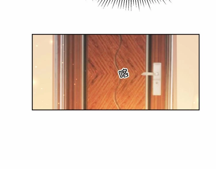 《以唇封缄》第70话 晚上早点来我房间 第104页