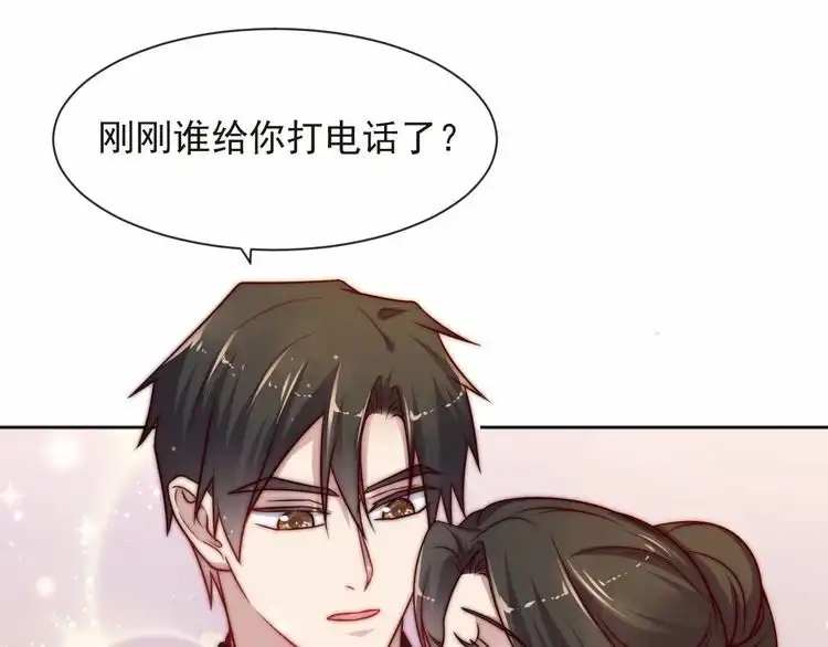 《以唇封缄》第70话 晚上早点来我房间 第24页