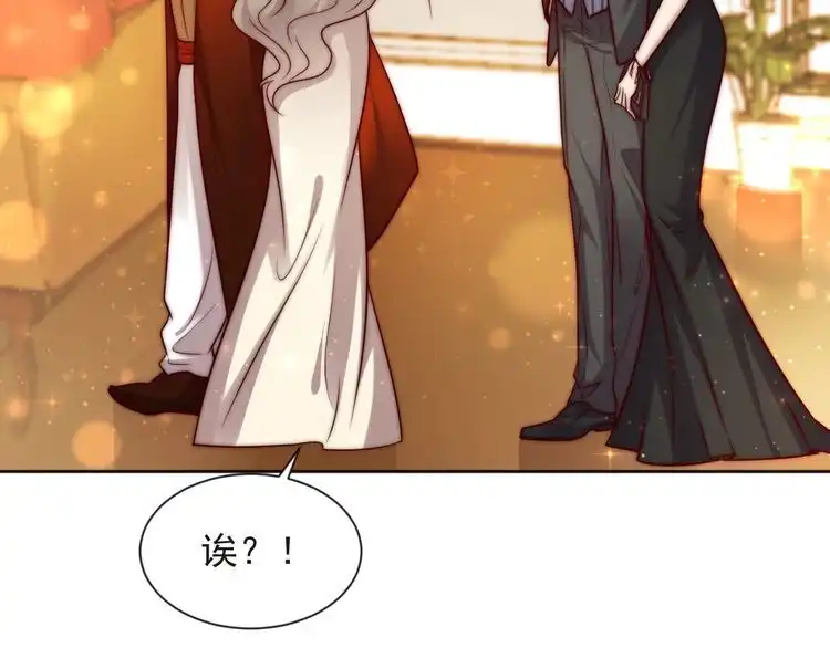 《以唇封缄》第70话 晚上早点来我房间 第62页