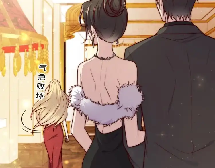 《以唇封缄》第70话 晚上早点来我房间 第18页