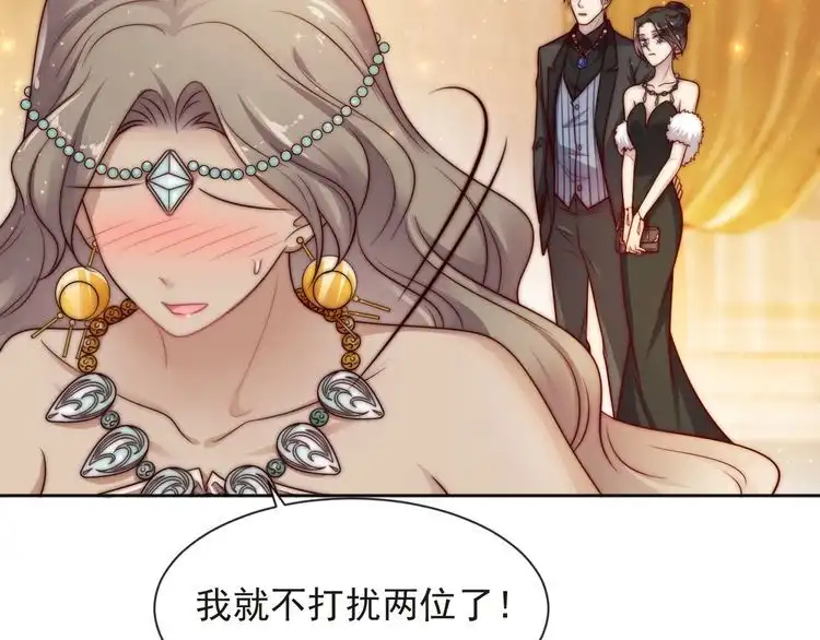 《以唇封缄》第70话 晚上早点来我房间 第69页