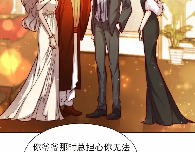 《以唇封缄》第70话 晚上早点来我房间 第36页