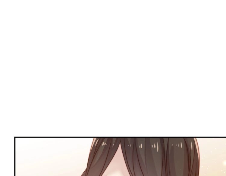 《以唇封缄》第71话 今夜让我陪你 第13页
