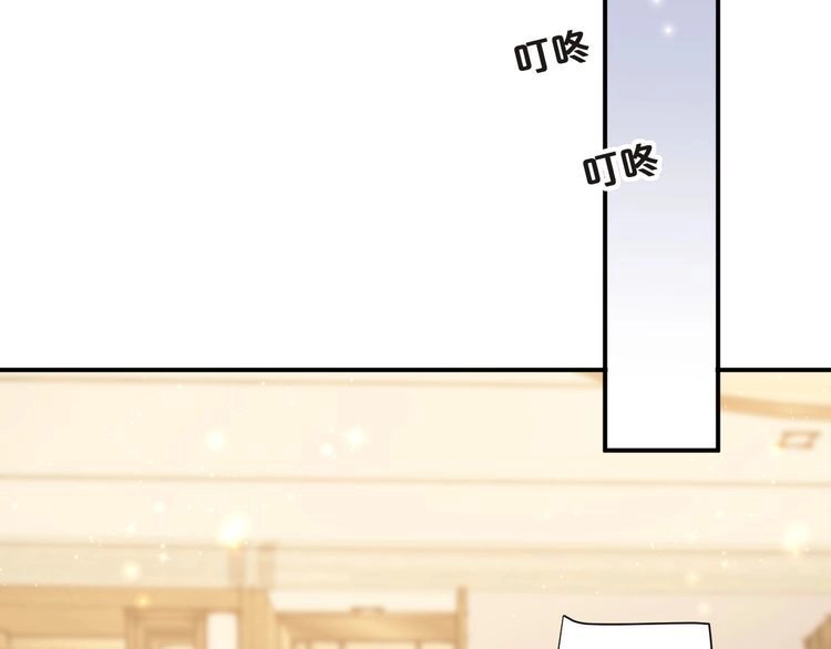 《以唇封缄》第71话 今夜让我陪你 第34页