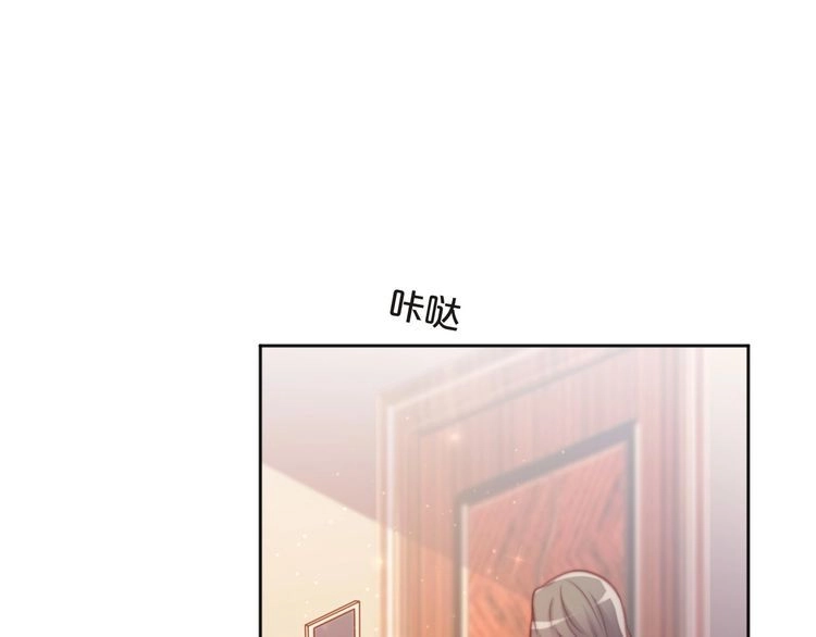《以唇封缄》第71话 今夜让我陪你 第48页