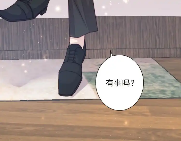 《以唇封缄》第71话 今夜让我陪你 第54页