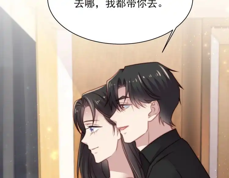 《以唇封缄》第71话 今夜让我陪你 第27页