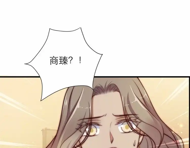 《以唇封缄》第72话 用身体来说明一切 第30页