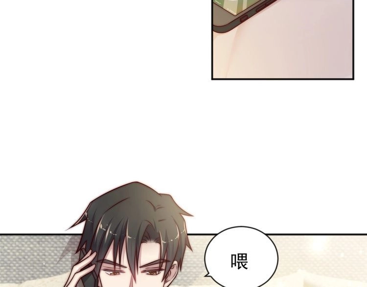 《以唇封缄》第72话 用身体来说明一切 第90页