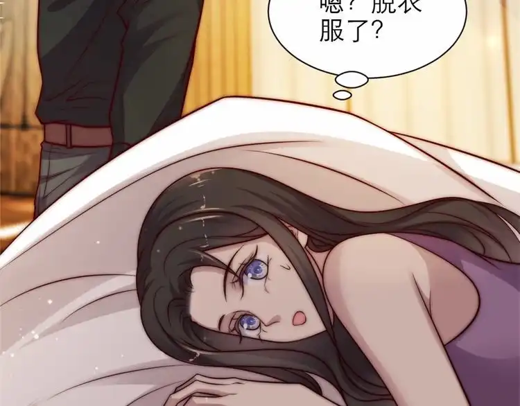 《以唇封缄》第72话 用身体来说明一切 第12页