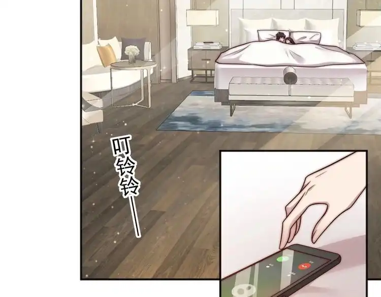 《以唇封缄》第72话 用身体来说明一切 第89页