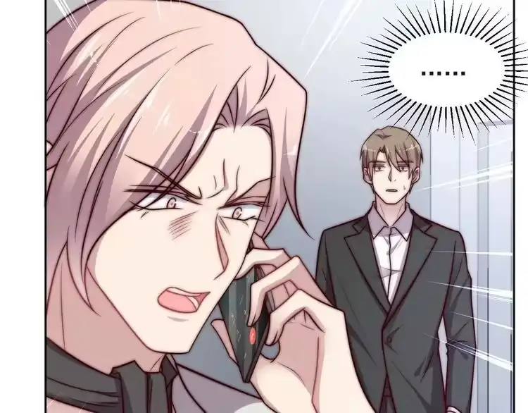 《以唇封缄》第73话 病毒世界里的王？ 第96页
