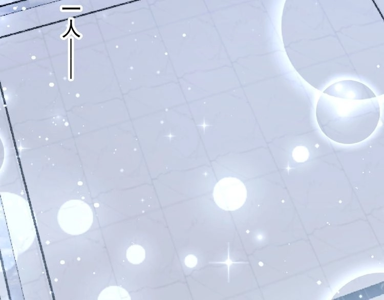 《以唇封缄》第73话 病毒世界里的王？ 第72页