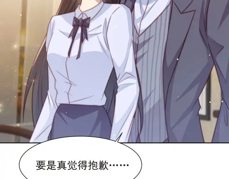 《以唇封缄》第74话 共同赴宴遭遇危机？ 第58页