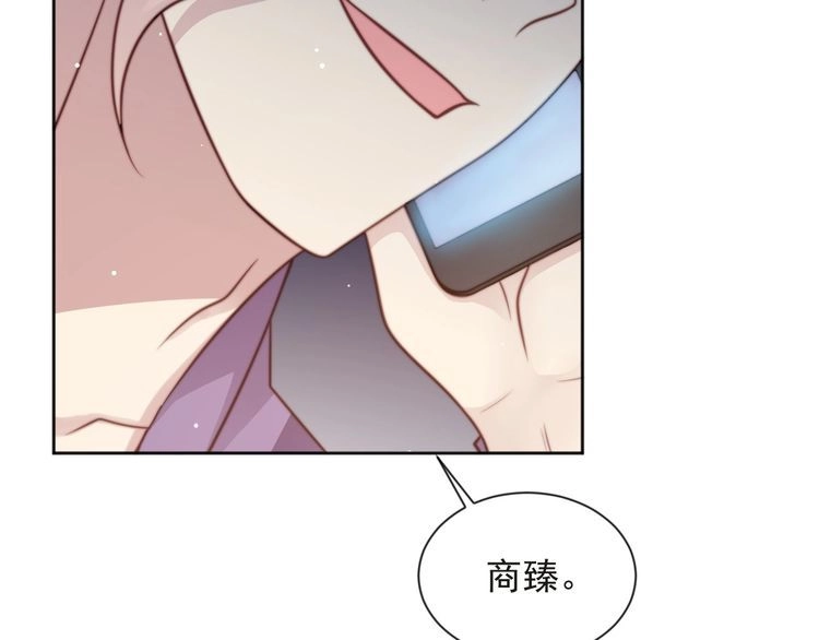 《以唇封缄》第74话 共同赴宴遭遇危机？ 第16页