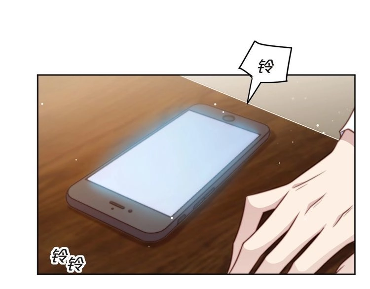 《以唇封缄》第74话 共同赴宴遭遇危机？ 第12页