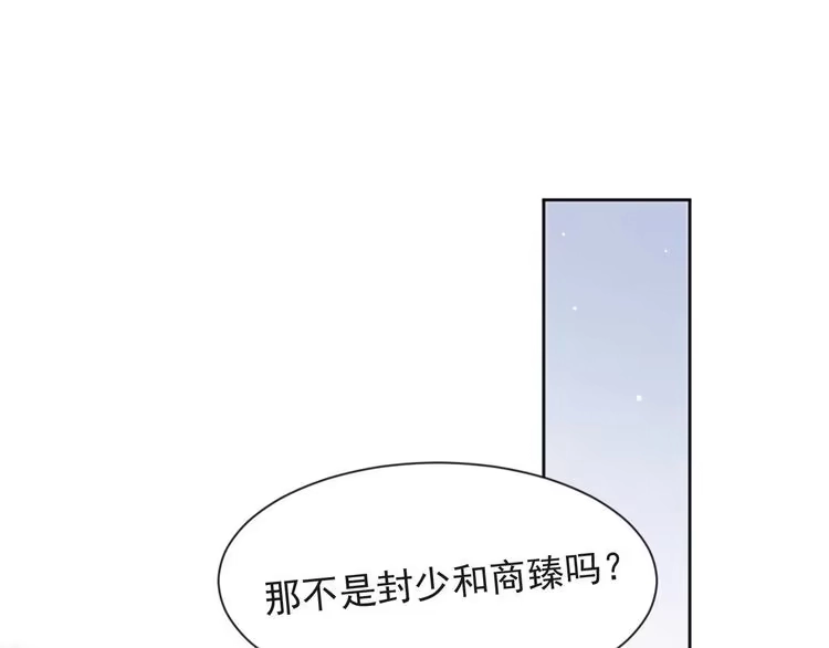 《以唇封缄》第74话 共同赴宴遭遇危机？ 第82页