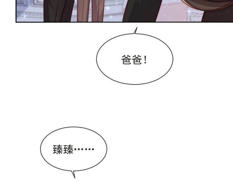 《以唇封缄》第74话 共同赴宴遭遇危机？ 第95页