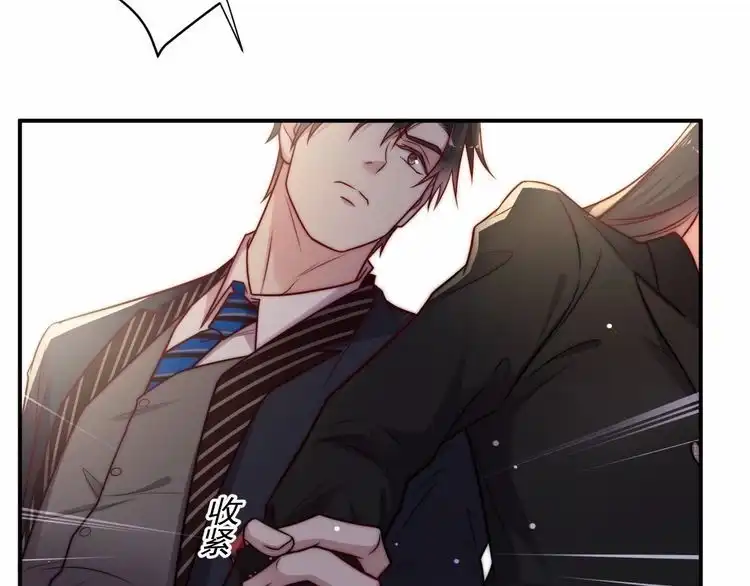《以唇封缄》第75话 特殊感染体的袭击！ 第54页