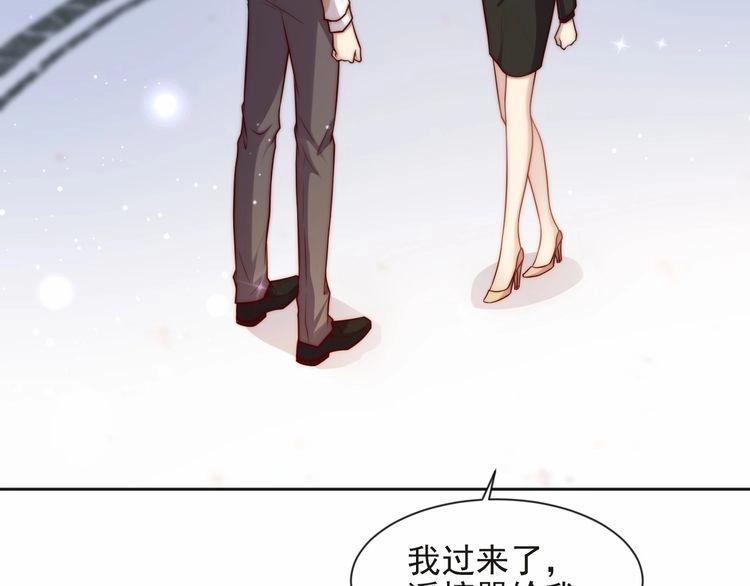 《以唇封缄》第75话 特殊感染体的袭击！ 第68页