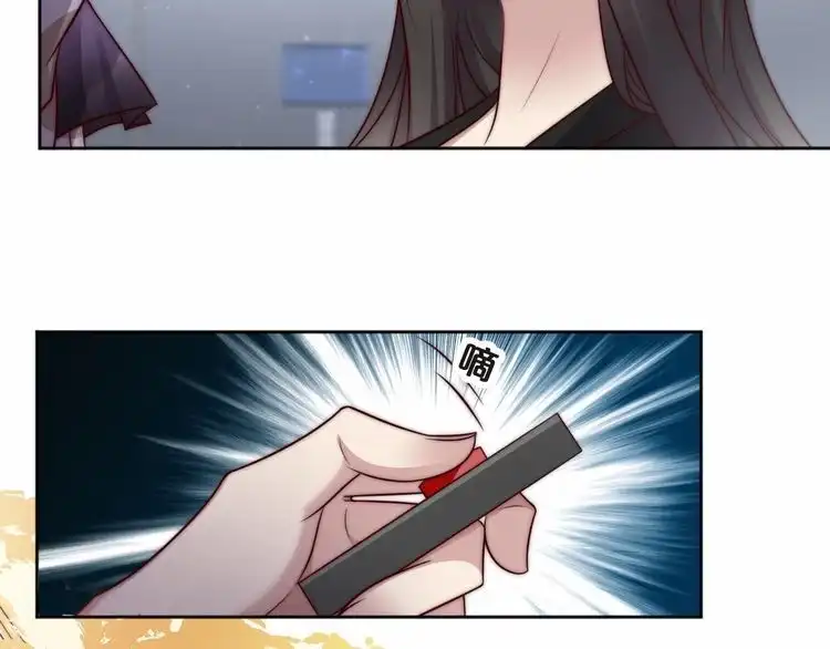 《以唇封缄》第75话 特殊感染体的袭击！ 第74页