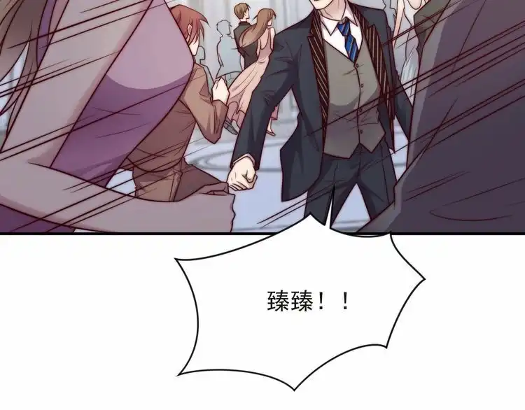 《以唇封缄》第75话 特殊感染体的袭击！ 第81页