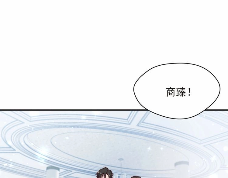 《以唇封缄》第75话 特殊感染体的袭击！ 第28页