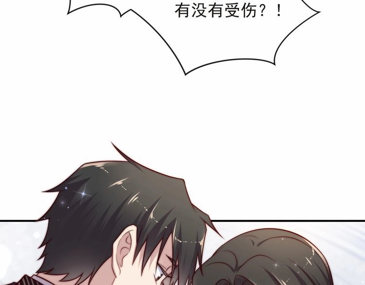 《以唇封缄》第75话 特殊感染体的袭击！ 第113页