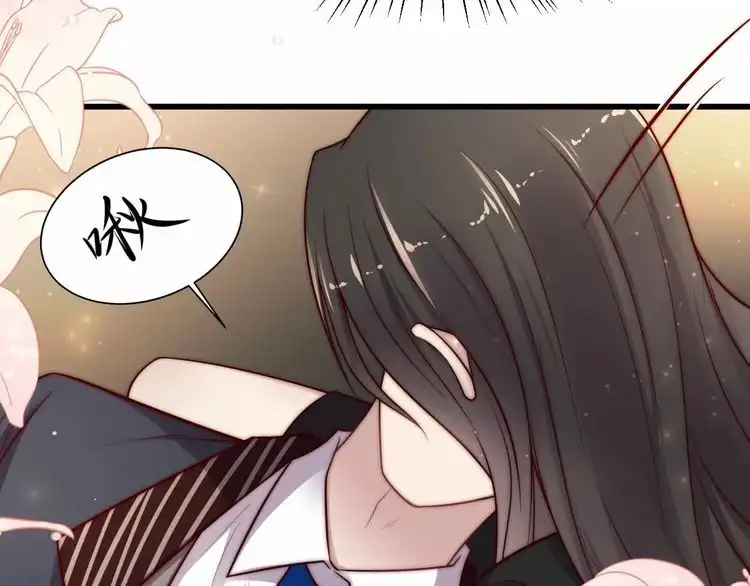 《以唇封缄》第76话 我会一直守候你 第57页