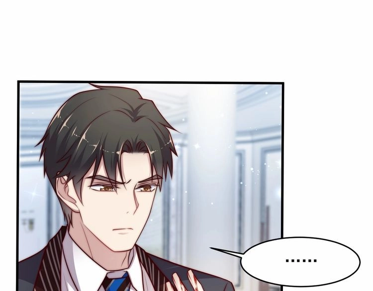 《以唇封缄》第76话 我会一直守候你 第7页