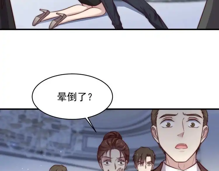 《以唇封缄》第76话 我会一直守候你 第27页