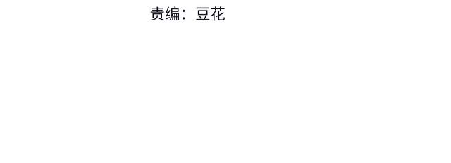 《以唇封缄》第76话 我会一直守候你 第4页