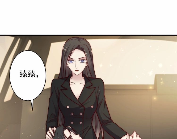 《以唇封缄》第76话 我会一直守候你 第50页