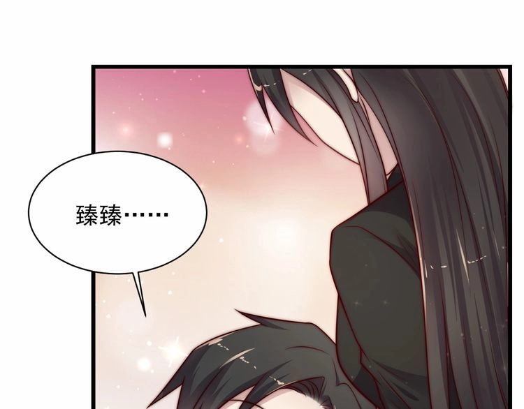 《以唇封缄》第76话 我会一直守候你 第59页