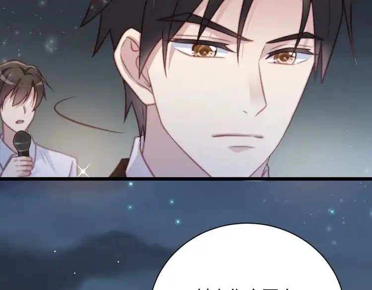 《以唇封缄》第77话 百分之一的幸运儿？ 第12页