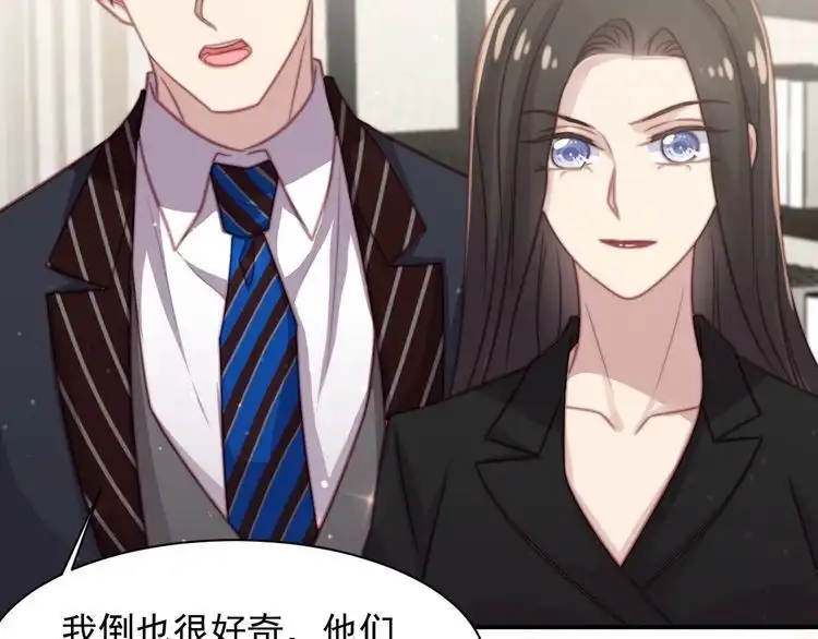 《以唇封缄》第77话 百分之一的幸运儿？ 第93页