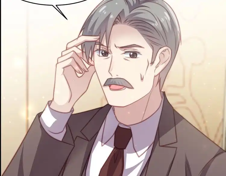 《以唇封缄》第77话 百分之一的幸运儿？ 第52页