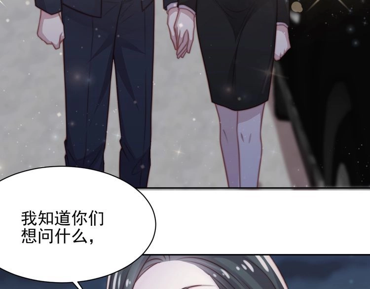 《以唇封缄》第77话 百分之一的幸运儿？ 第19页