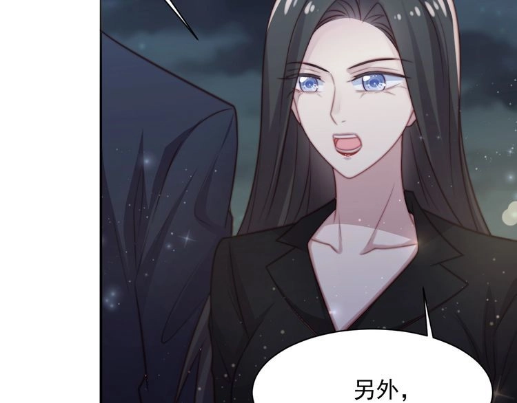 《以唇封缄》第77话 百分之一的幸运儿？ 第24页