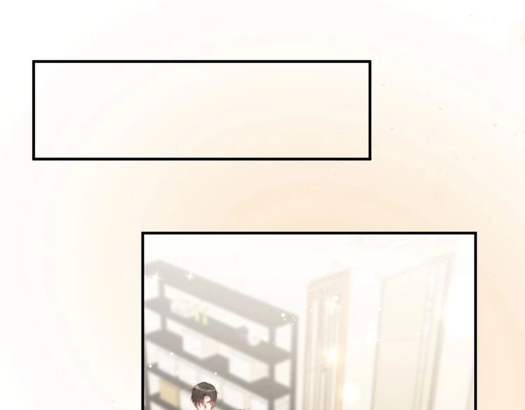 《以唇封缄》第77话 百分之一的幸运儿？ 第83页