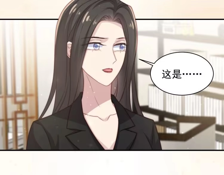 《以唇封缄》第77话 百分之一的幸运儿？ 第85页