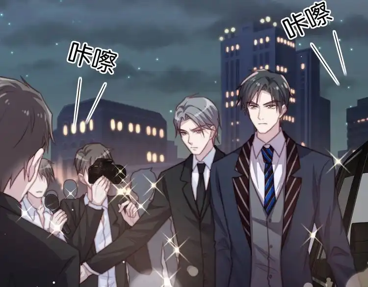 《以唇封缄》第77话 百分之一的幸运儿？ 第9页