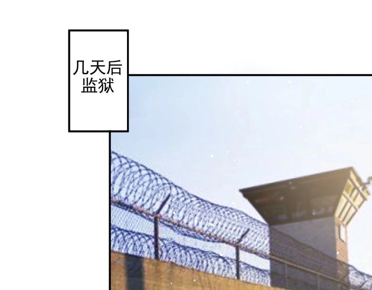 《以唇封缄》第77话 百分之一的幸运儿？ 第58页