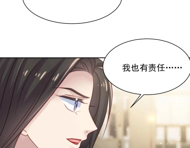 《以唇封缄》第77话 百分之一的幸运儿？ 第40页