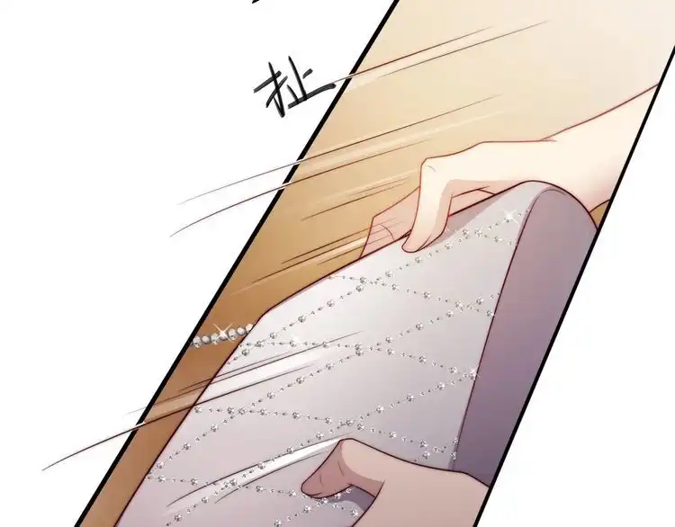 《以唇封缄》第78话 喜欢我很见不得人？ 第68页