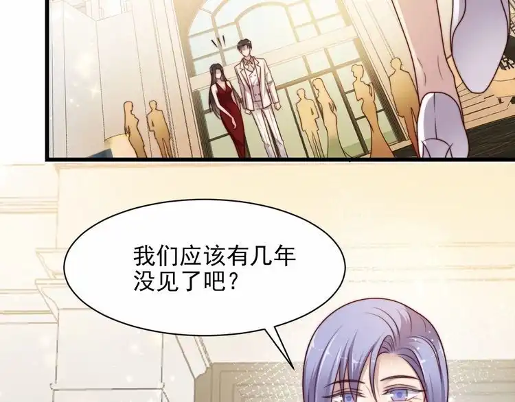 《以唇封缄》第78话 喜欢我很见不得人？ 第47页