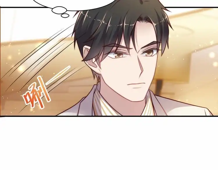 《以唇封缄》第78话 喜欢我很见不得人？ 第11页